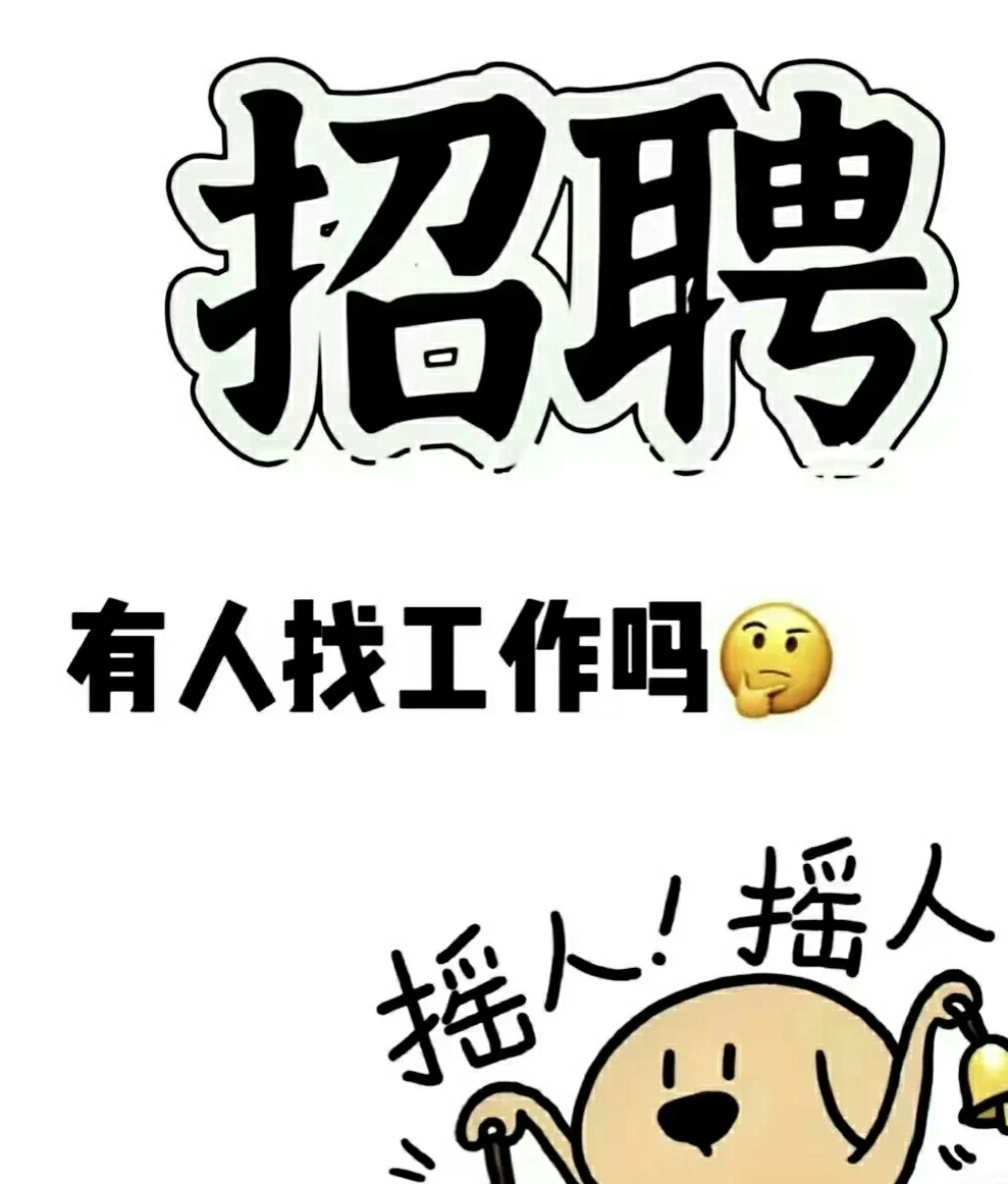 益阳市赫山区金桥广场招收银员啦