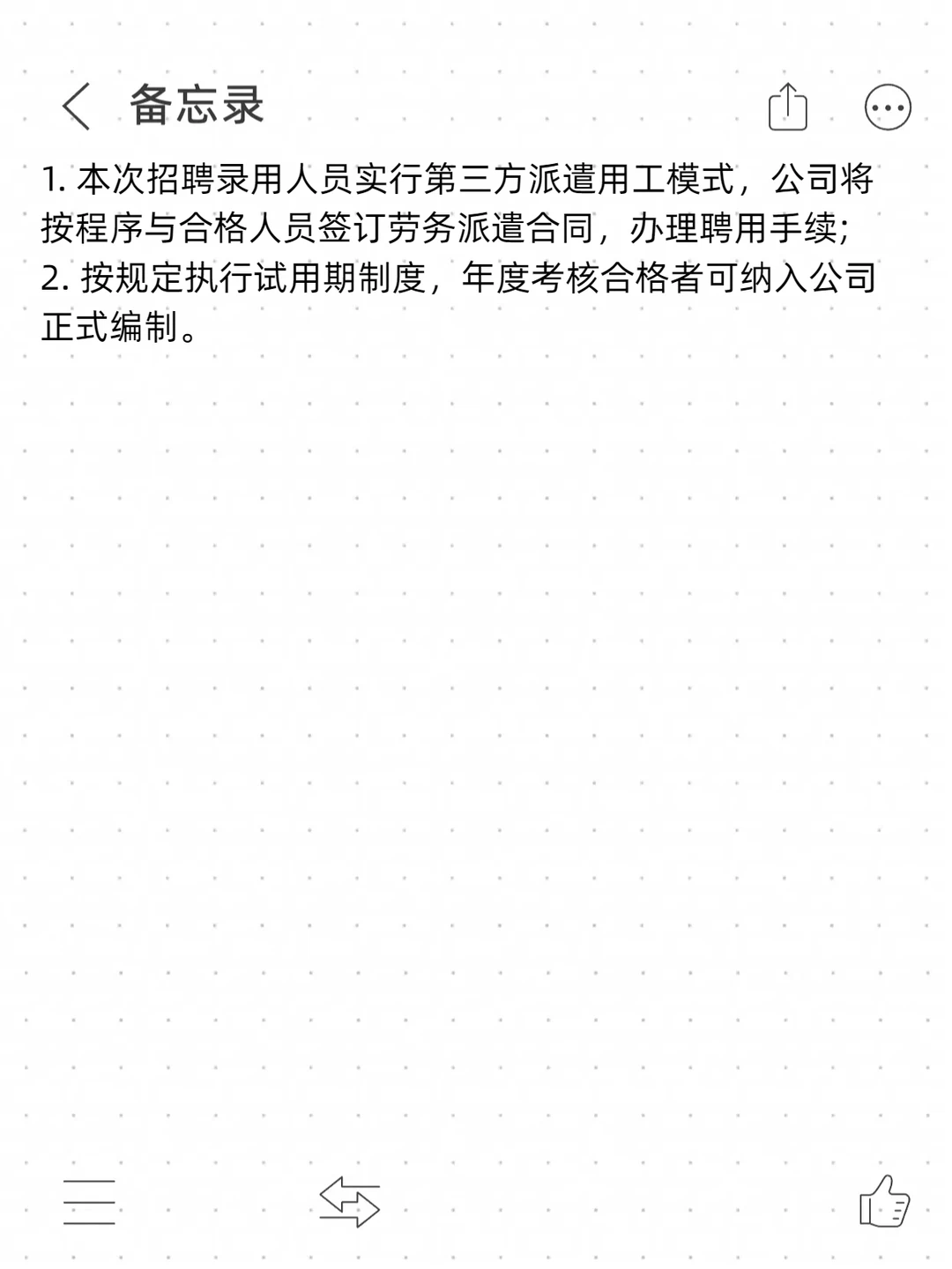 2025年甘肃莫高实业招聘20人公告