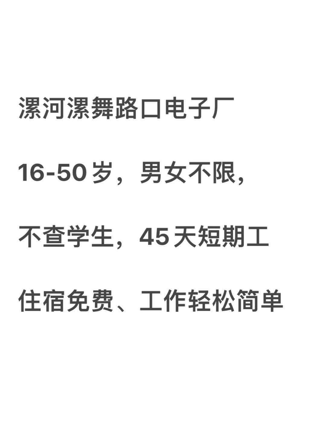 靠谱 你问我就答