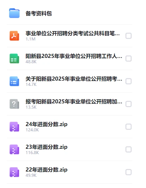 湖北这个地方事业单位再招120人！