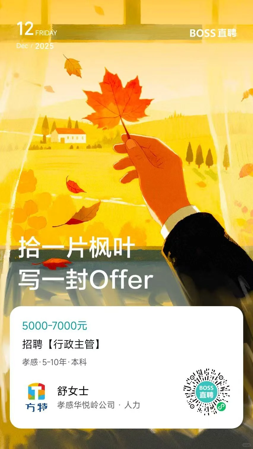 孝感方特欢迎您来❗