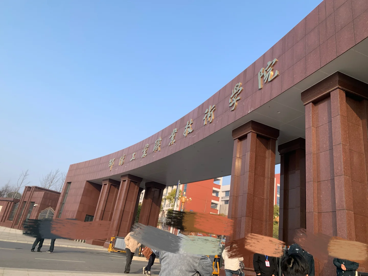 12.6邵阳市直事业单位第二批