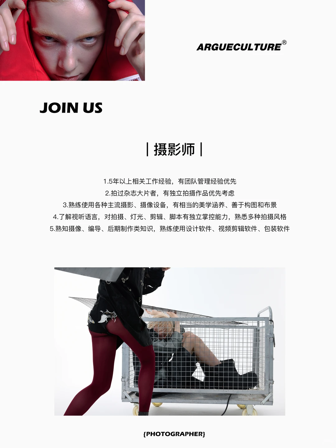 谁愿意来这种公司上班 ？