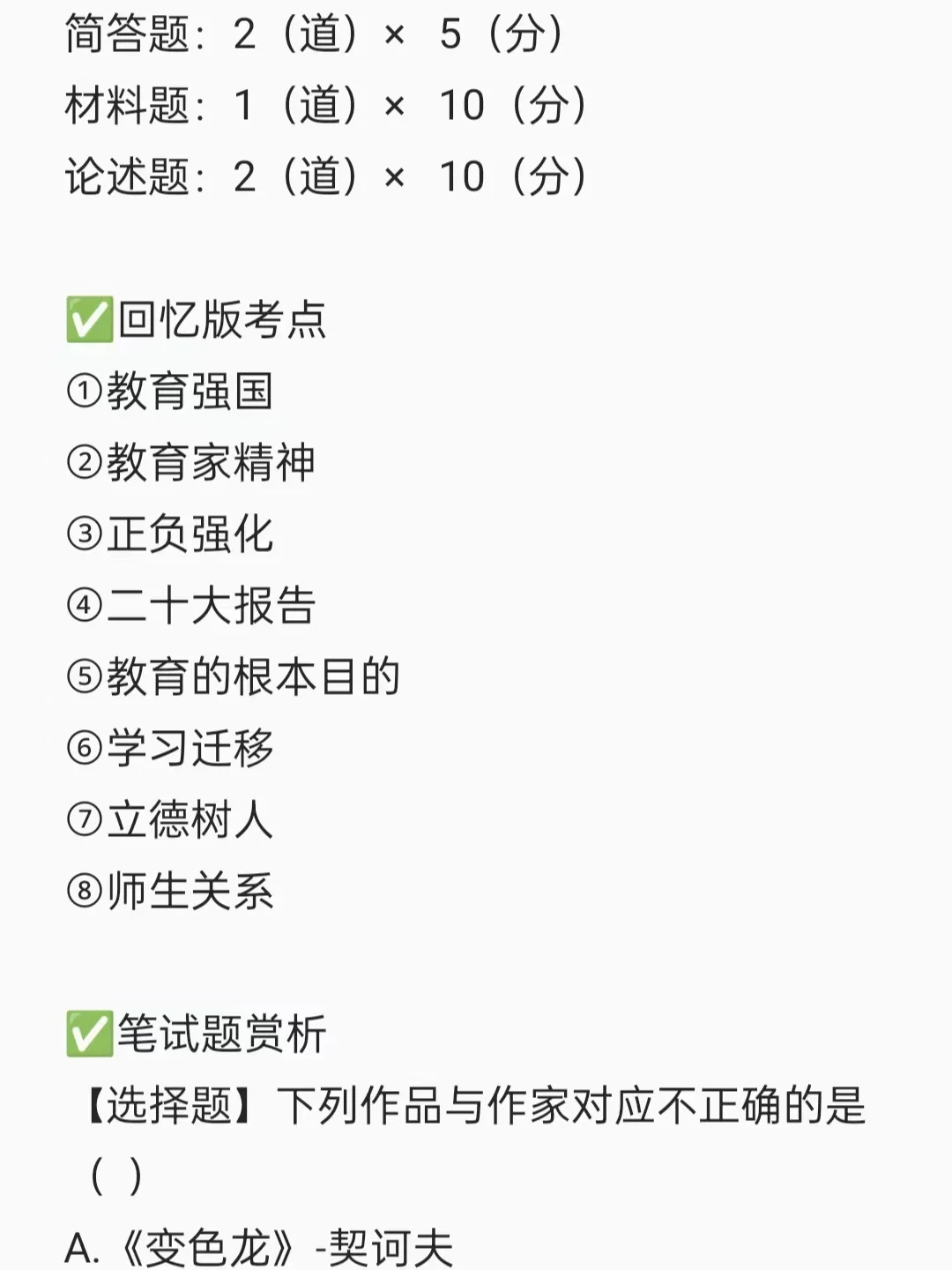 12月中旬出公告？？