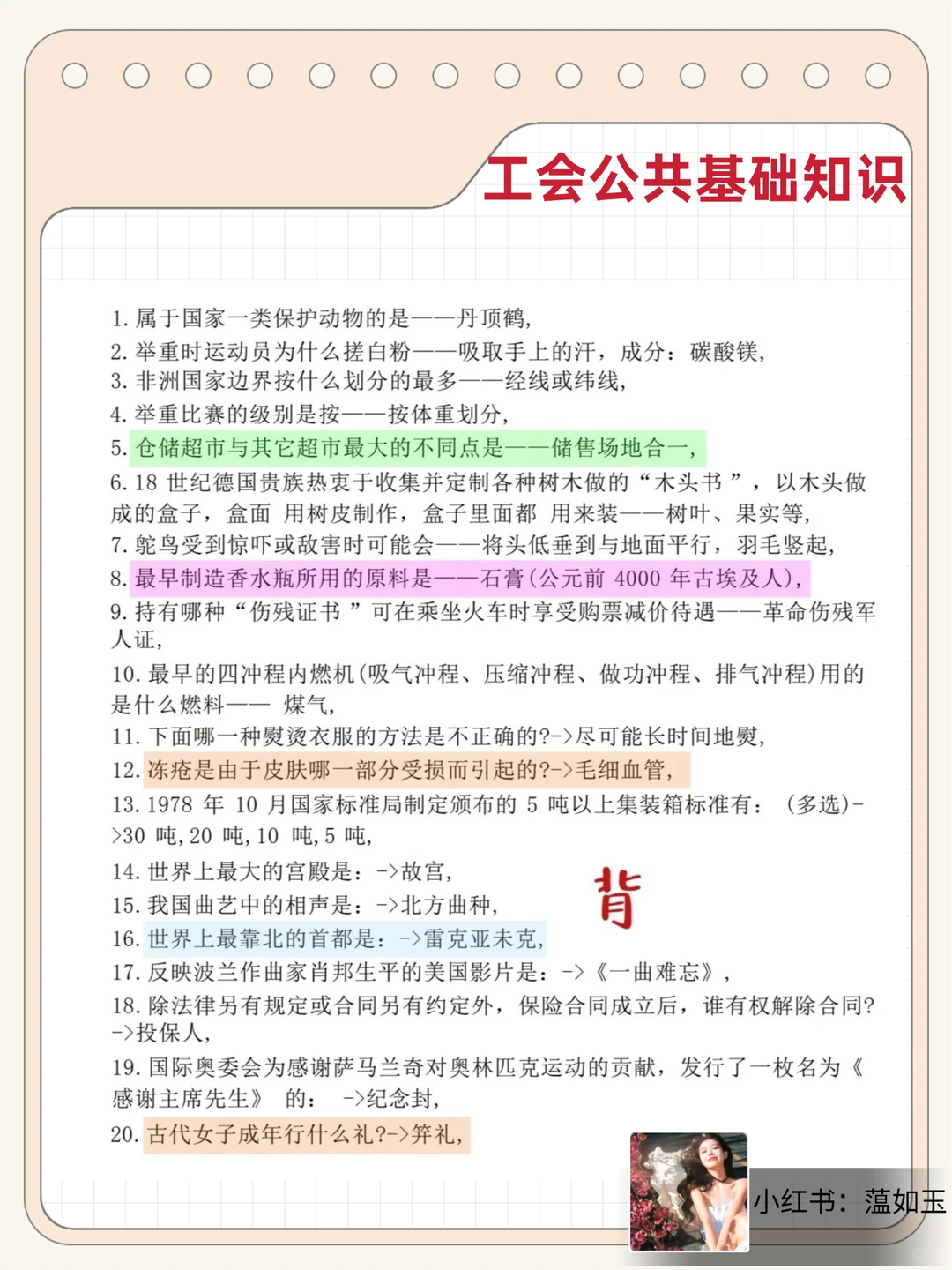辽宁葫芦岛市总工会工作者，能帮一个是一个