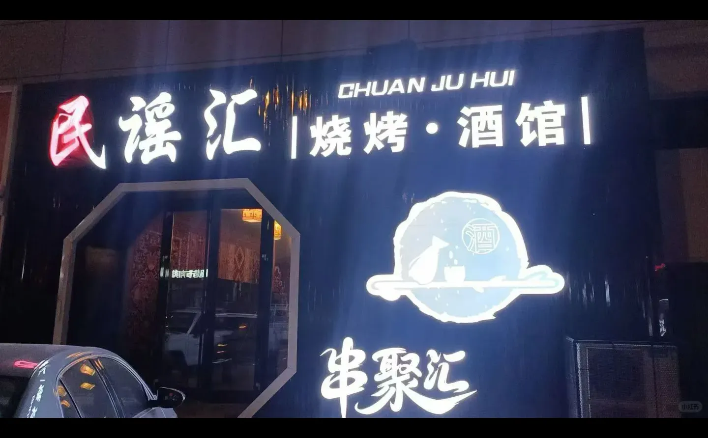 大学生兼职驻唱