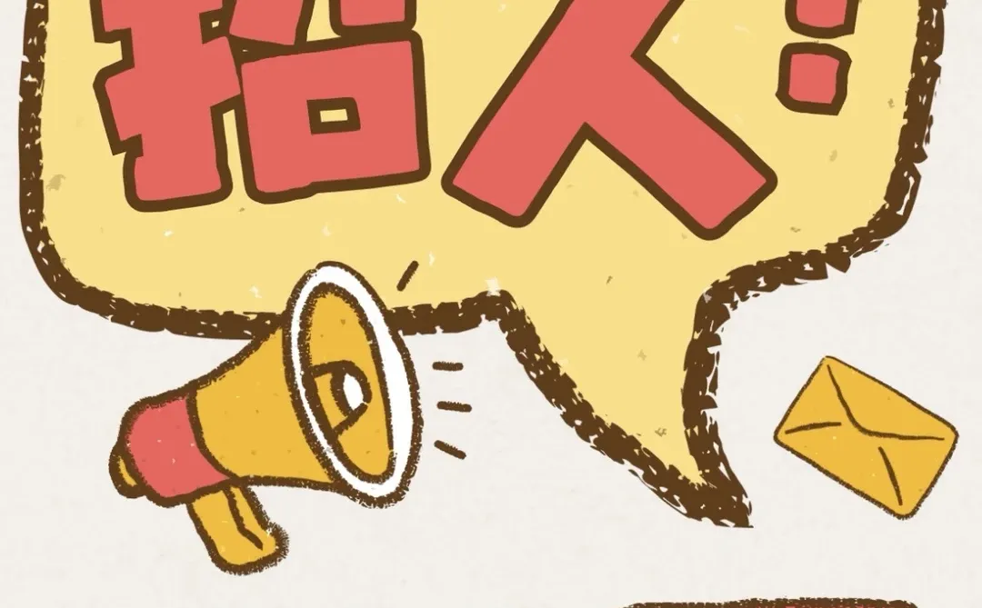 177设计师集合店/招聘