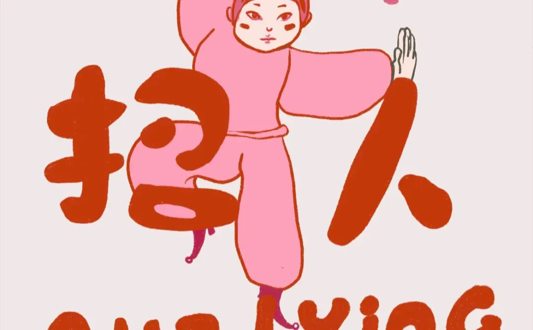 177设计师集合店 | 招聘