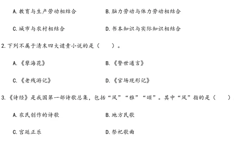 12月中旬出公告？？