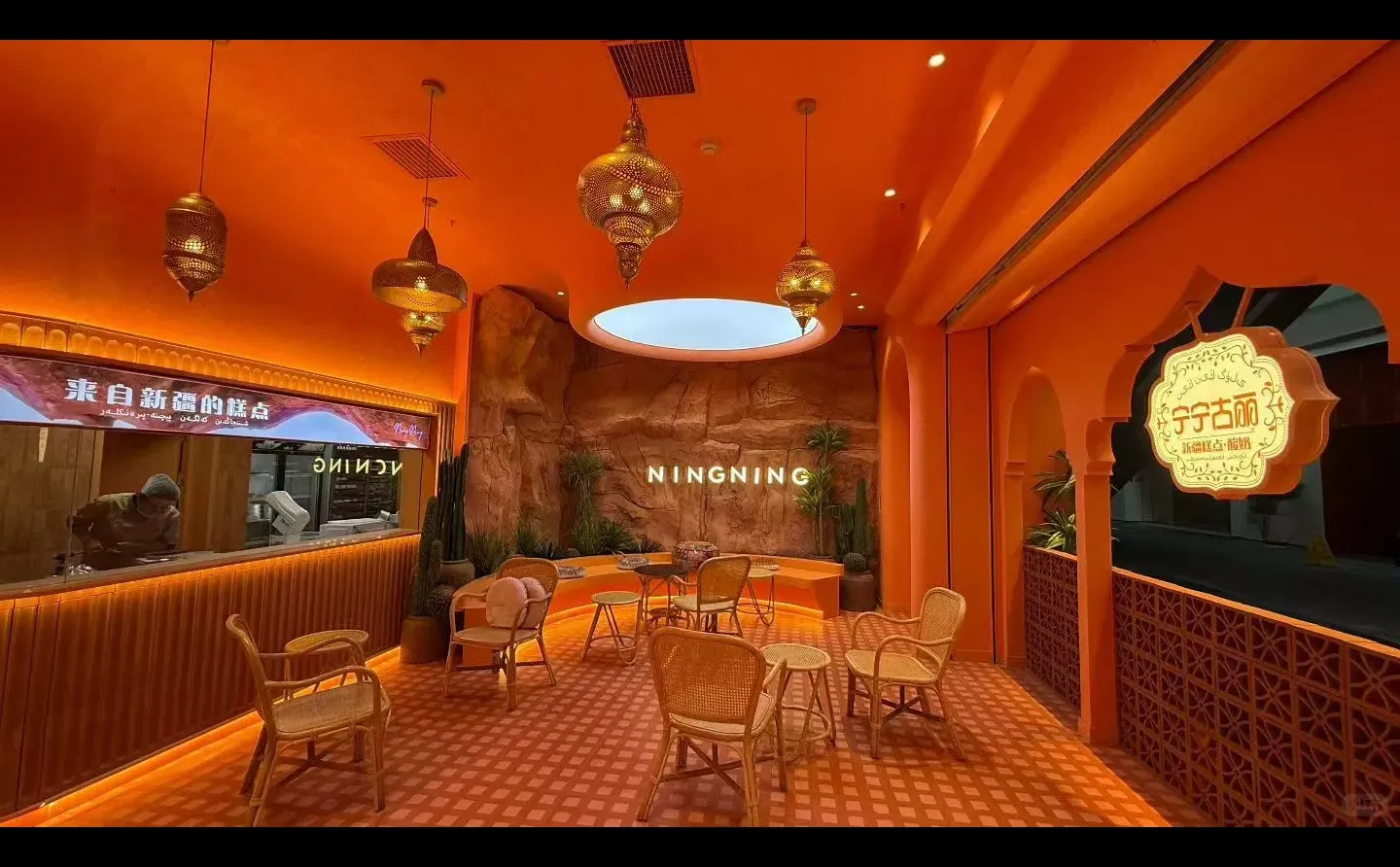 宁宁古丽(万达茂店)招聘啦!