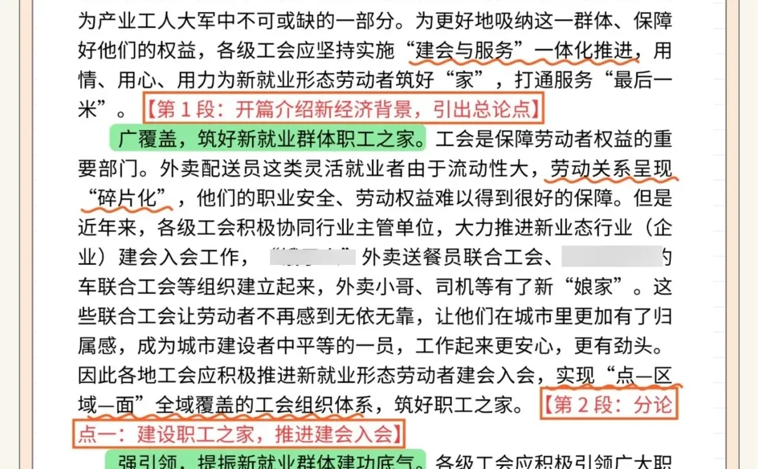 辽宁葫芦岛市总工会工作者，能帮一个是一个