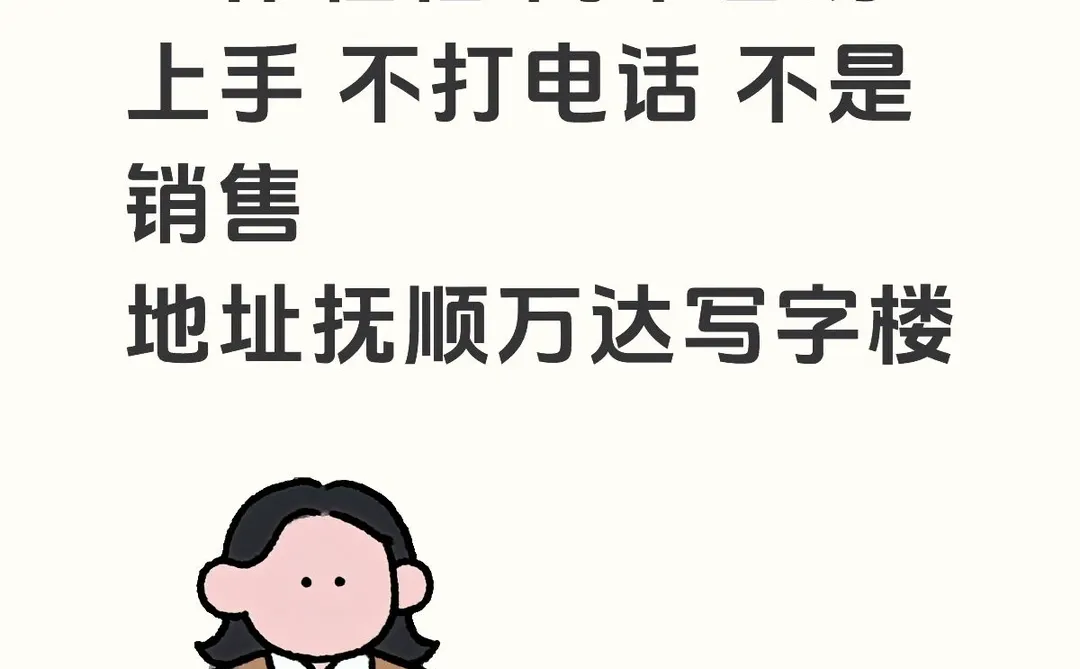 急招全职文员