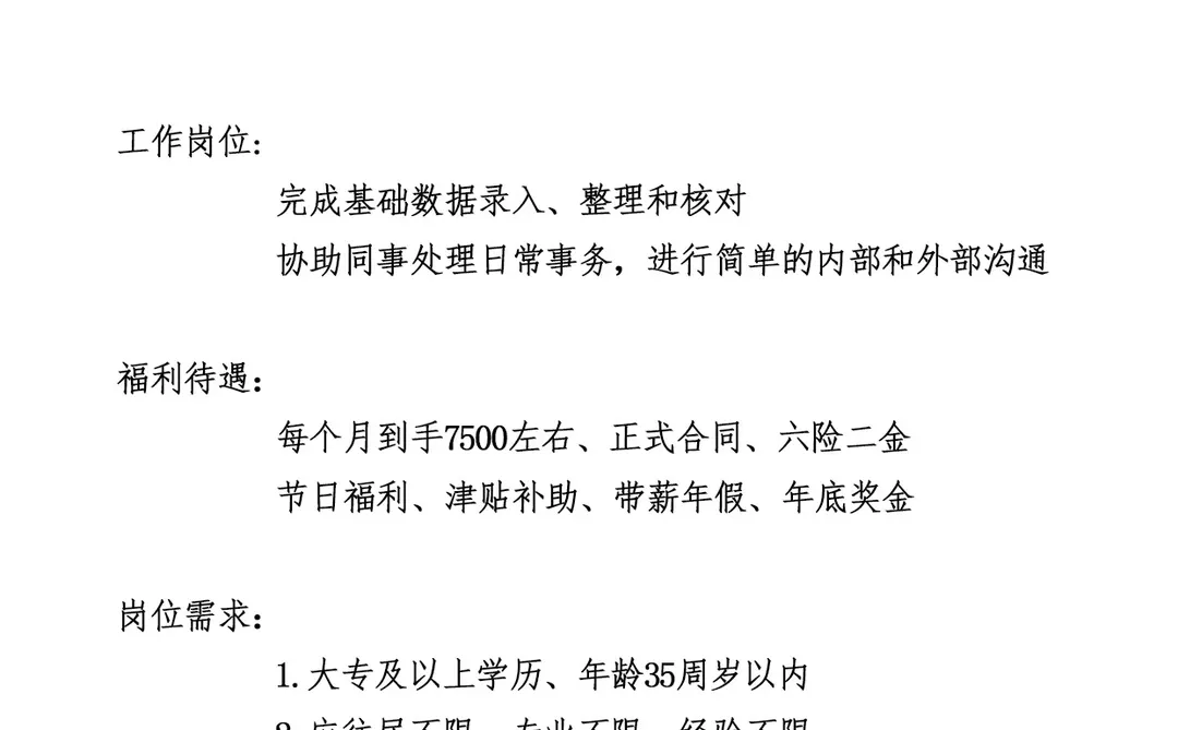 吉林省民航机场人才储备！