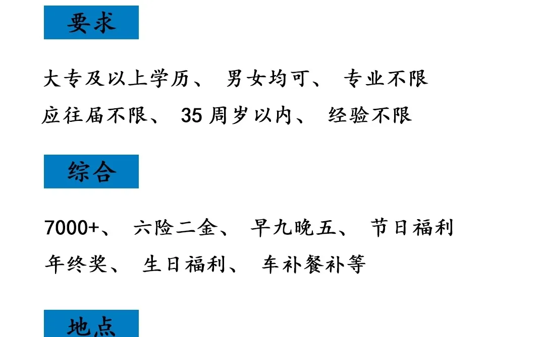 有愿意来吉林省水务局的吗？投就🀄