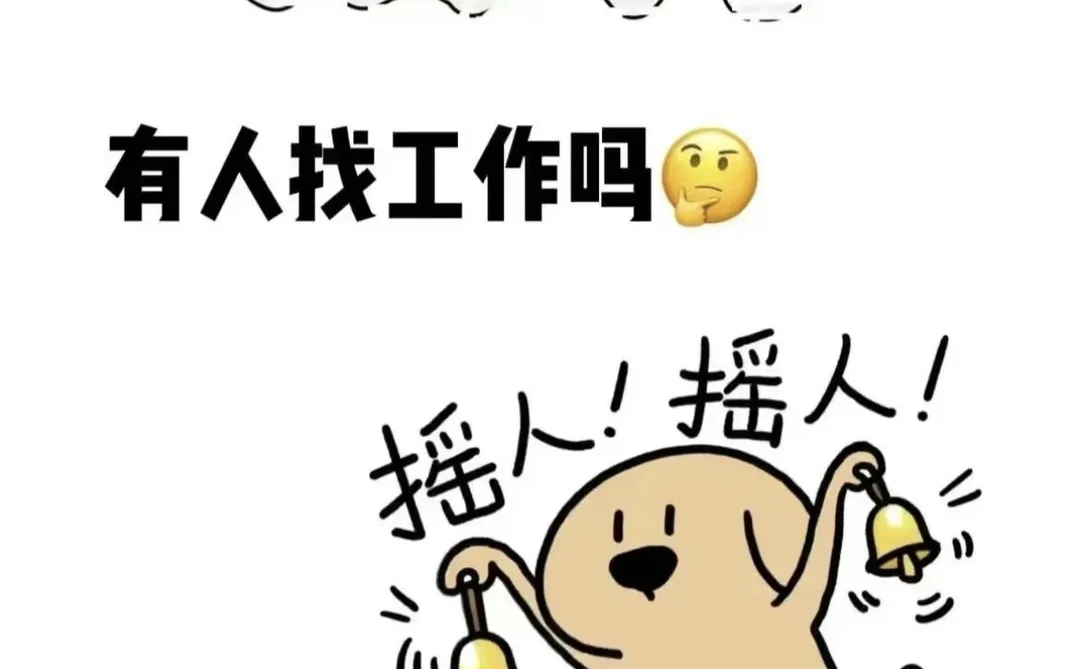 盘锦兴隆台区台球厅招人