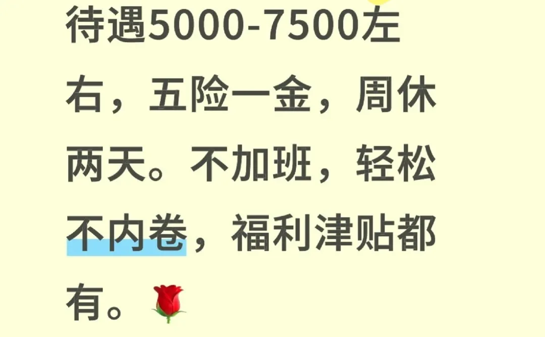 黑龙江文旅局！！有想加入的吗？