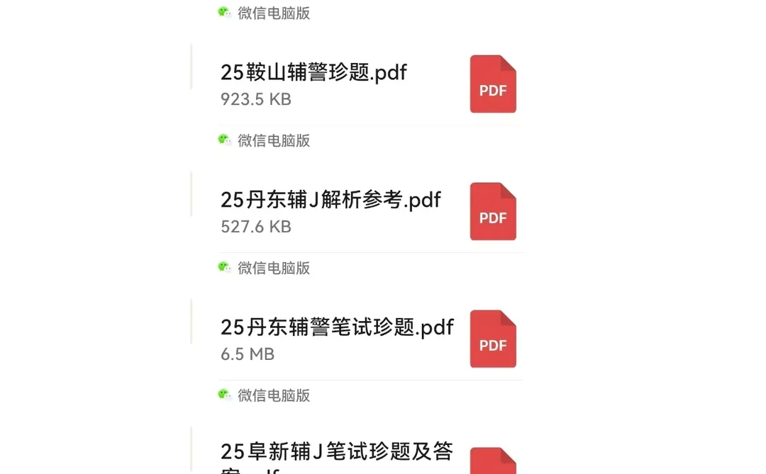 锦州辅警女生岗，到底会有多激烈？