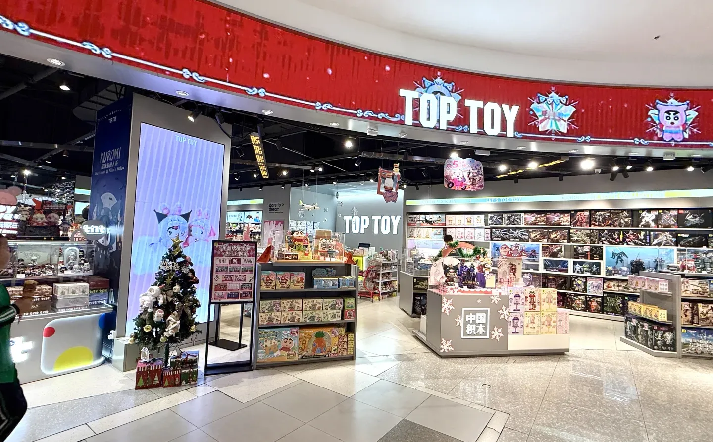 TOPTOY吉林财富店招募❕❕