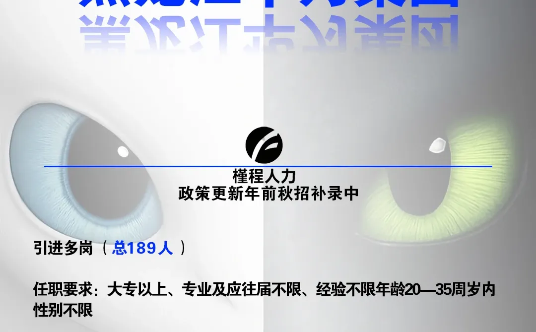 黑龙江华为集团🎉六险二金早九晚五