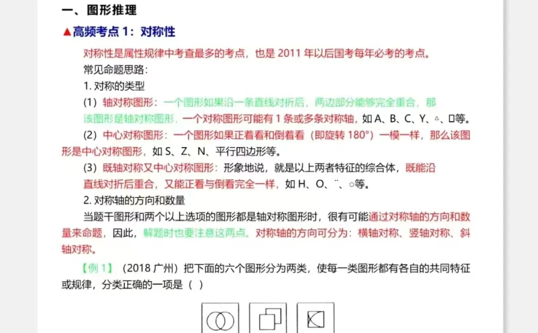 25锦州辅警其实挺水的，能捞一个是一个！