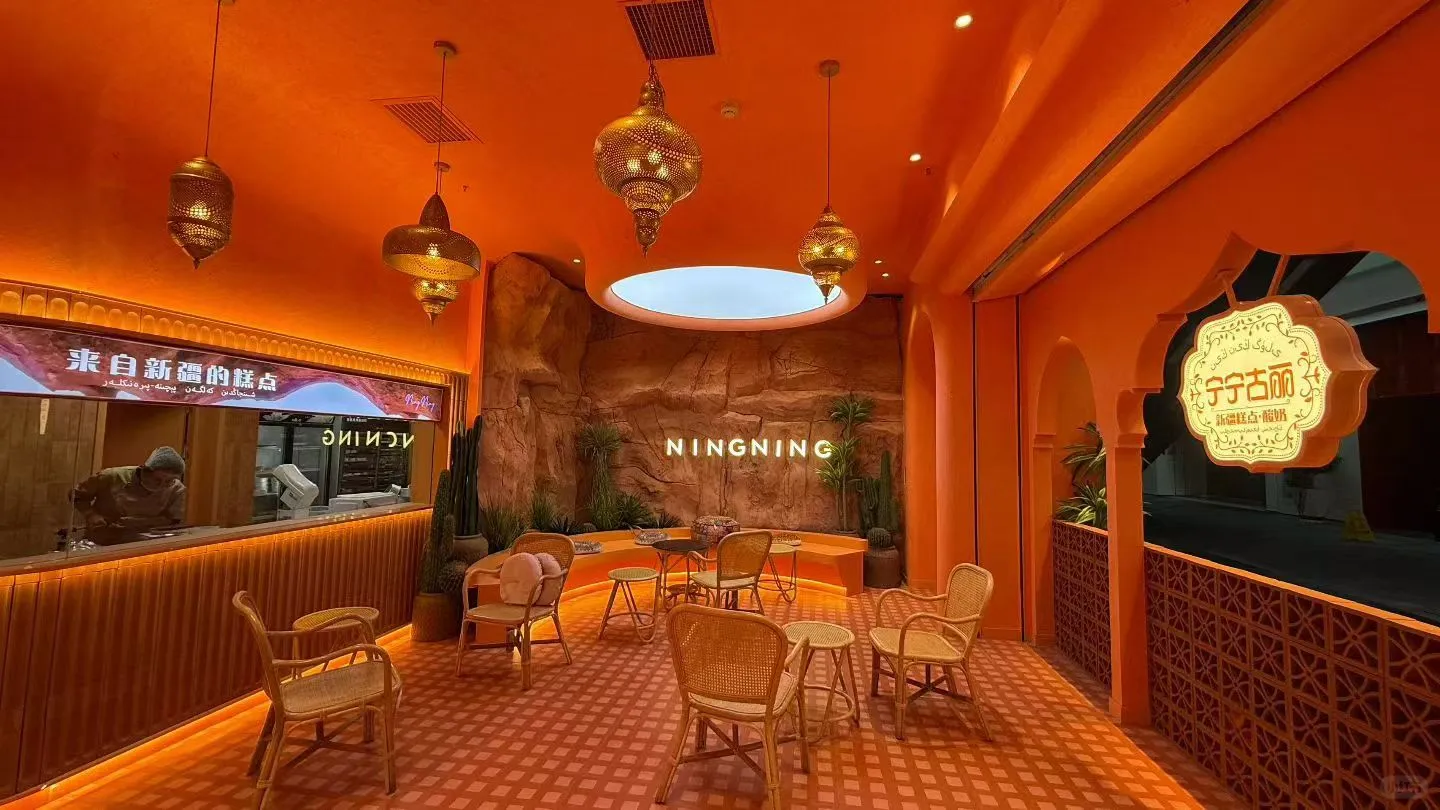 宁宁古丽(万达茂店)招聘啦!