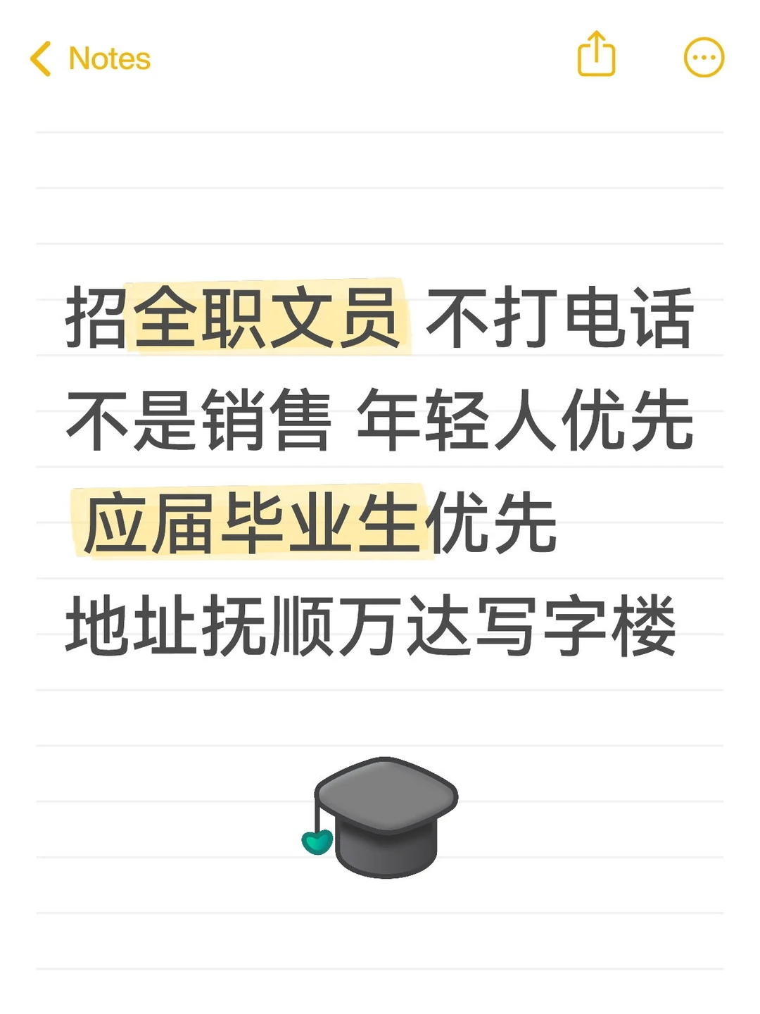 工作简单 轻松不累