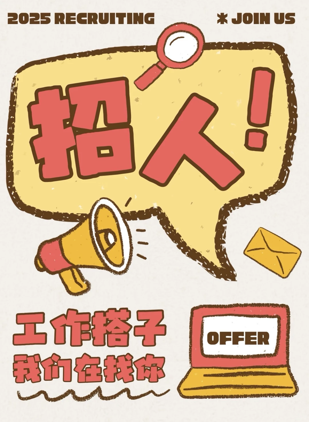 177设计师集合店/招聘