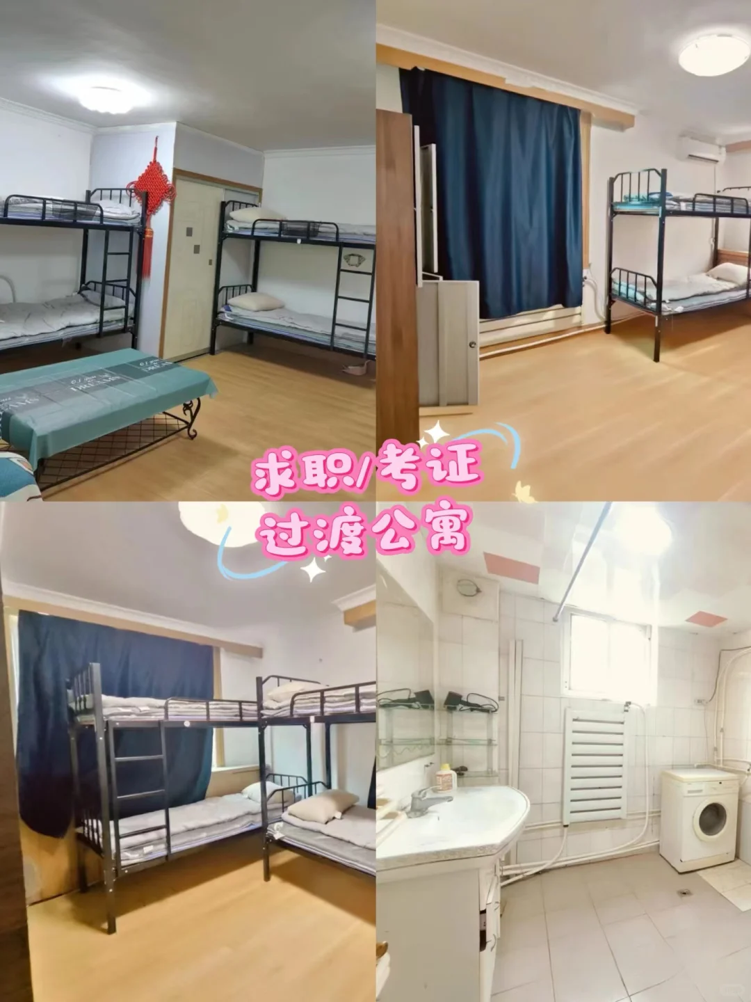 大连兼职12.12信息汇总