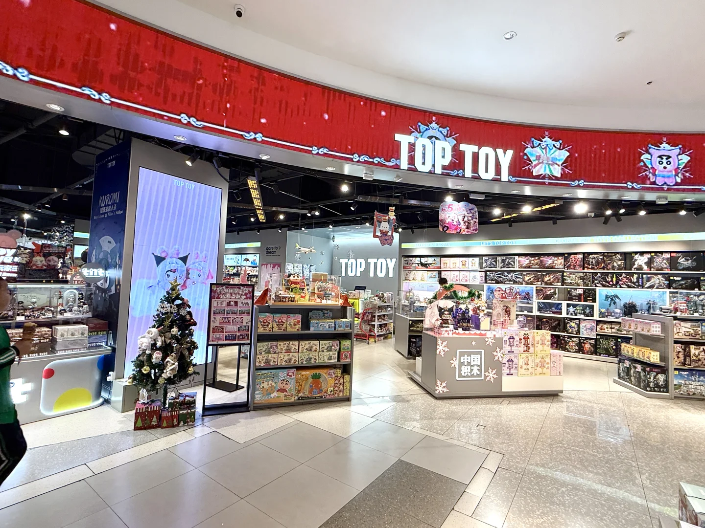 TOPTOY吉林财富店招募❕❕