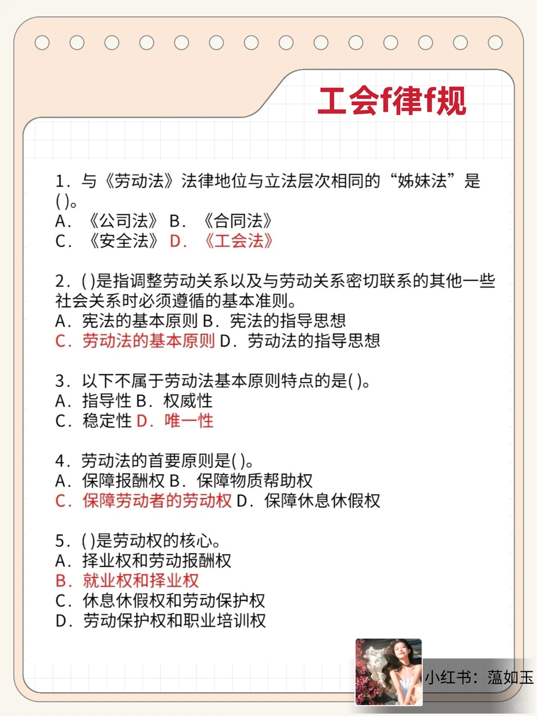 辽宁葫芦岛市总工会工作者，能帮一个是一个