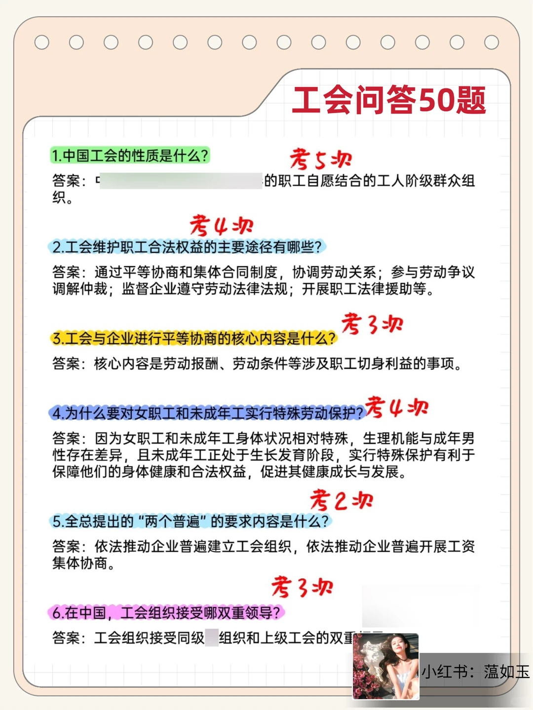 辽宁葫芦岛市总工会工作者，能帮一个是一个