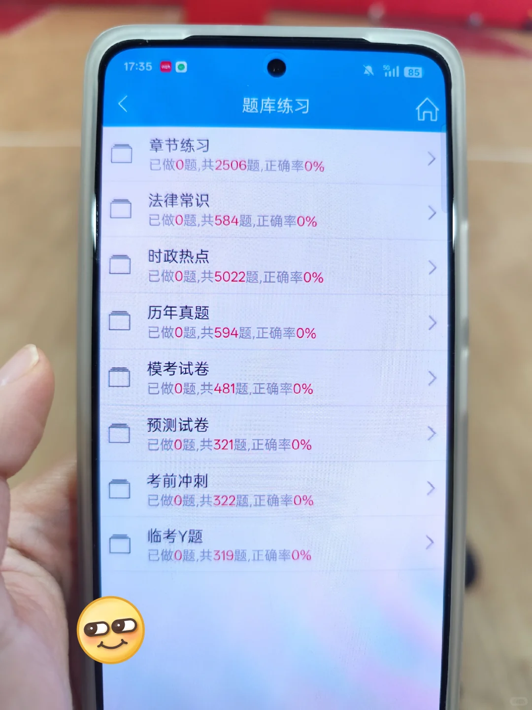 盘锦市人民医院26校园招聘，有编，用这题库