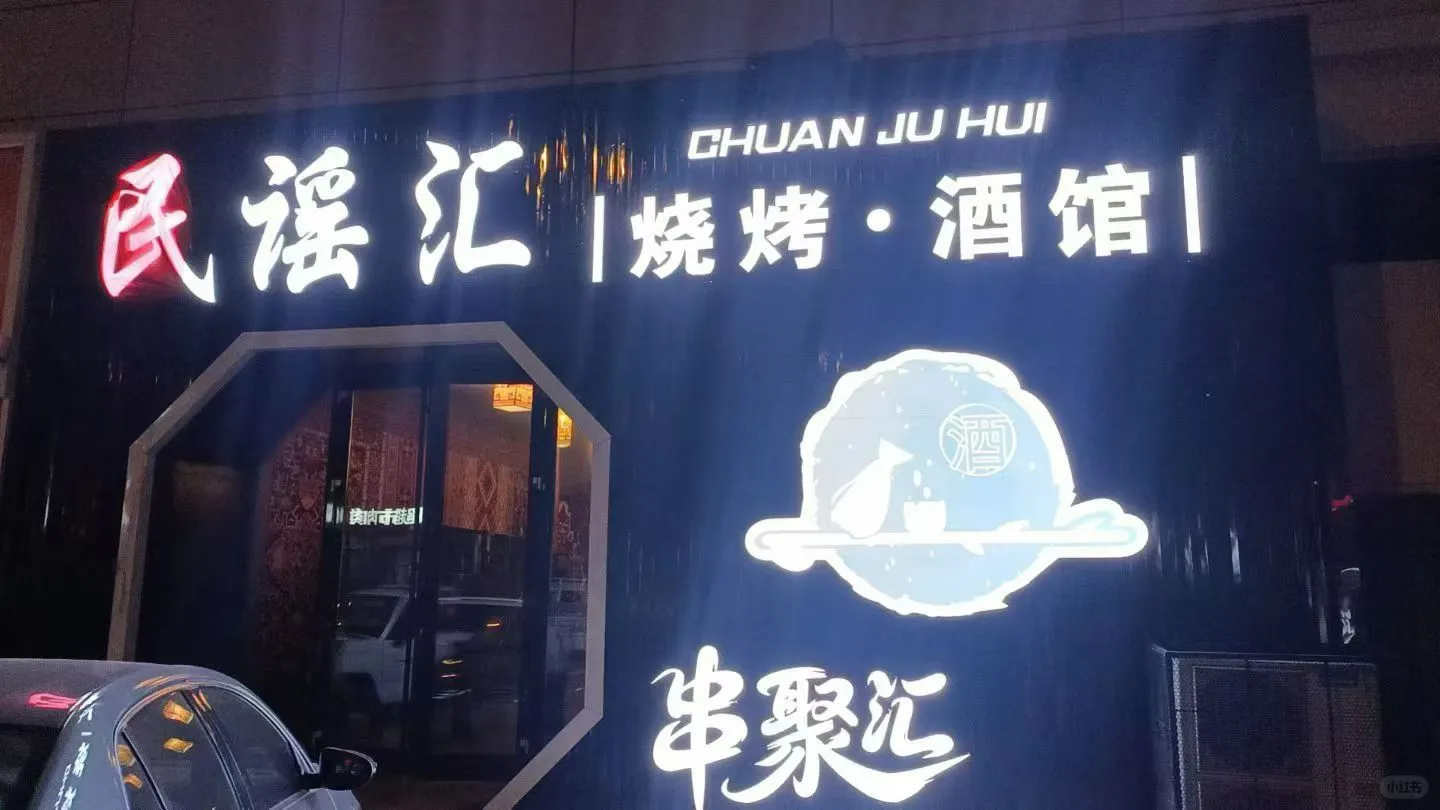 大学生兼职驻唱