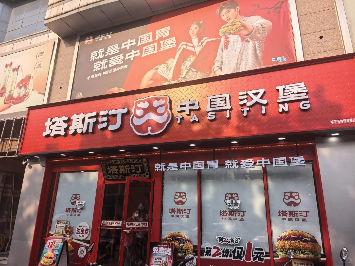 平罗县招人！！