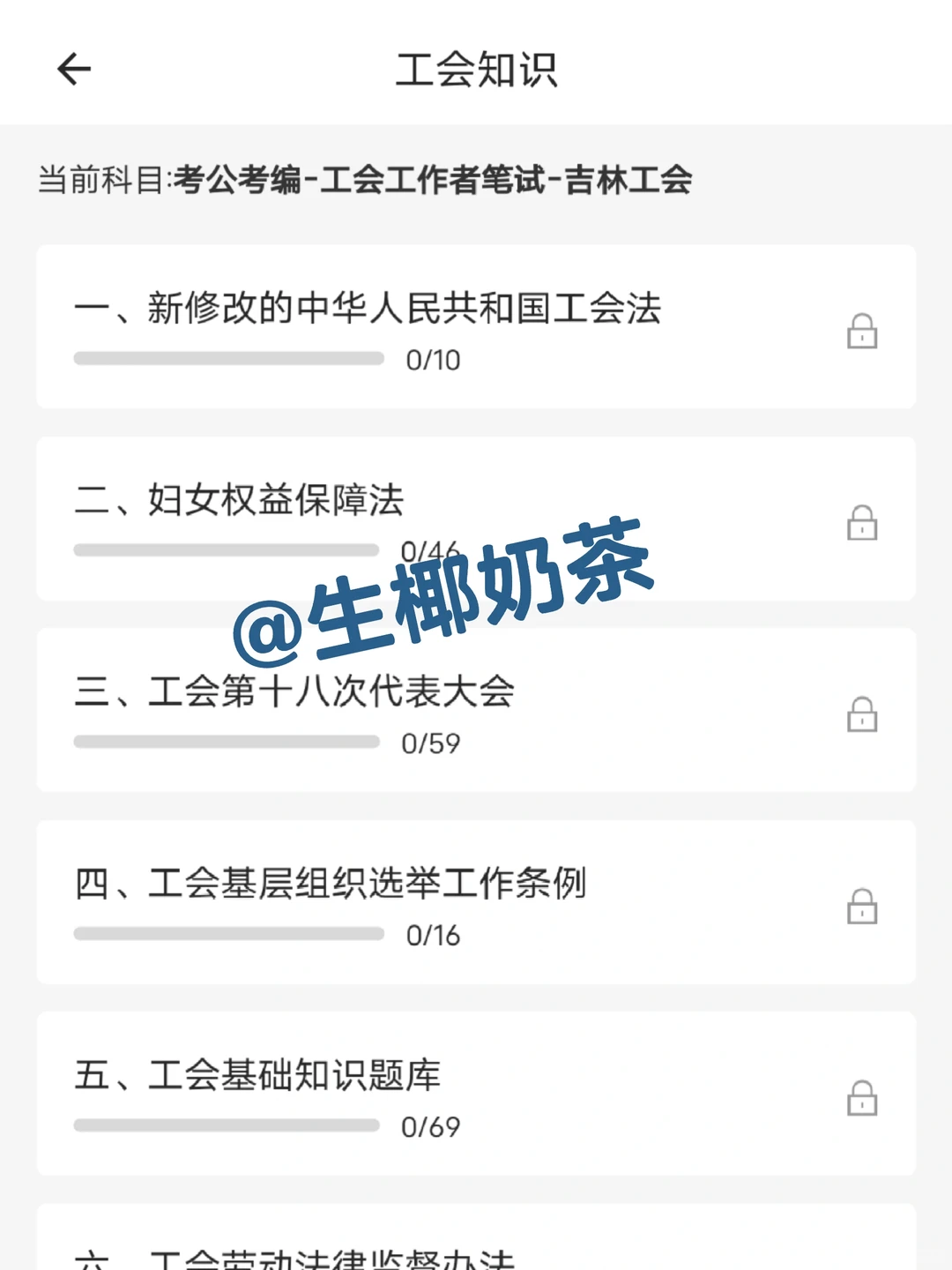 吉林市总工会工作者，这次真的大放水