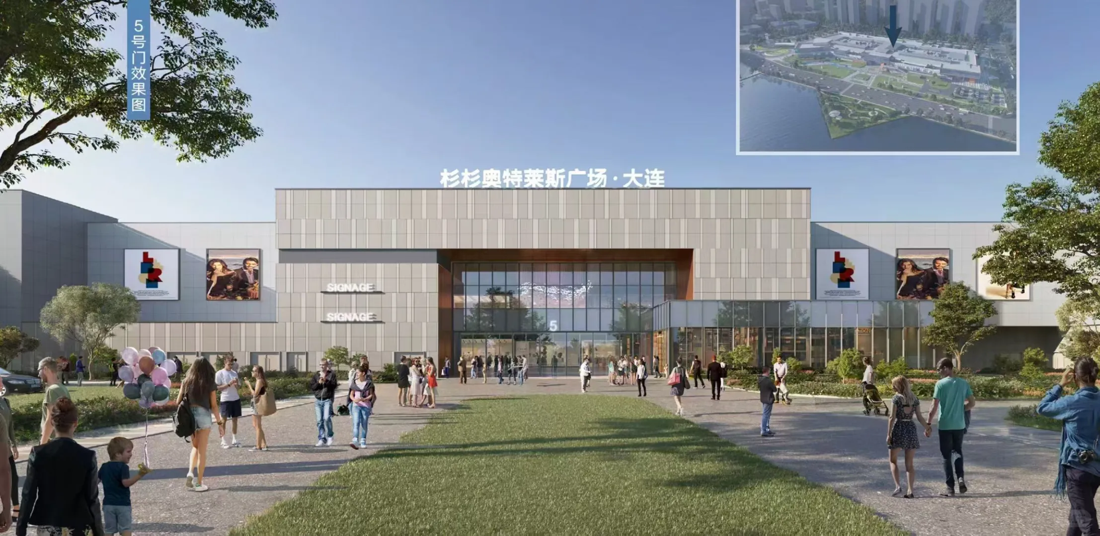 🔥大连杉杉斐乐招聘🔥