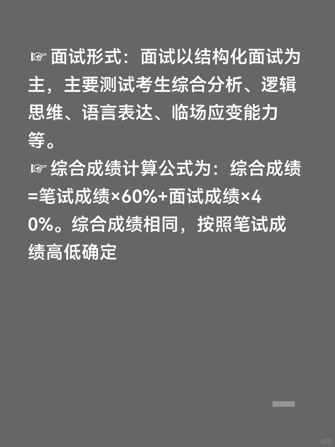 2025下半年甘肃省直事业单位招聘公告