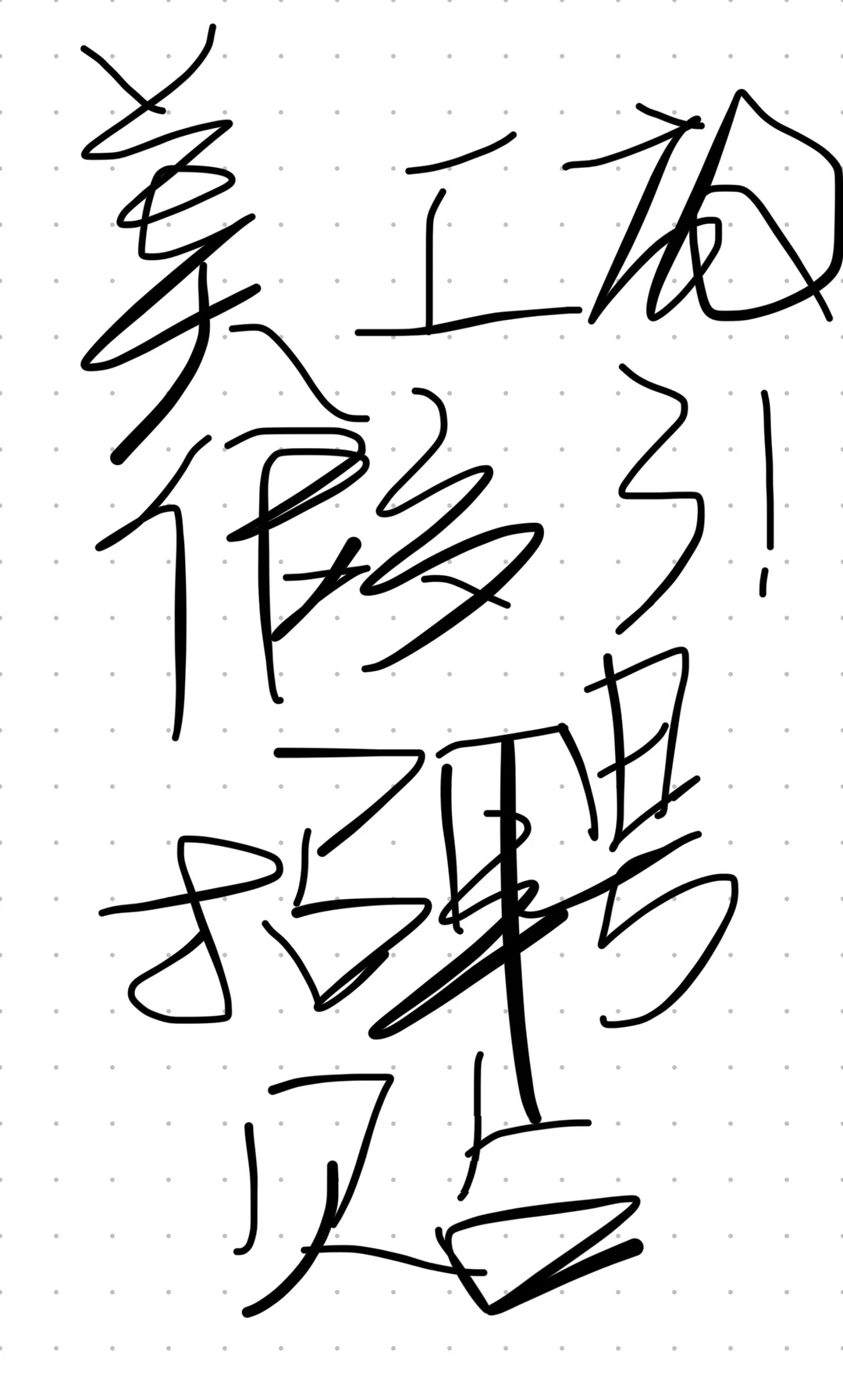 镇江自媒体公司招聘