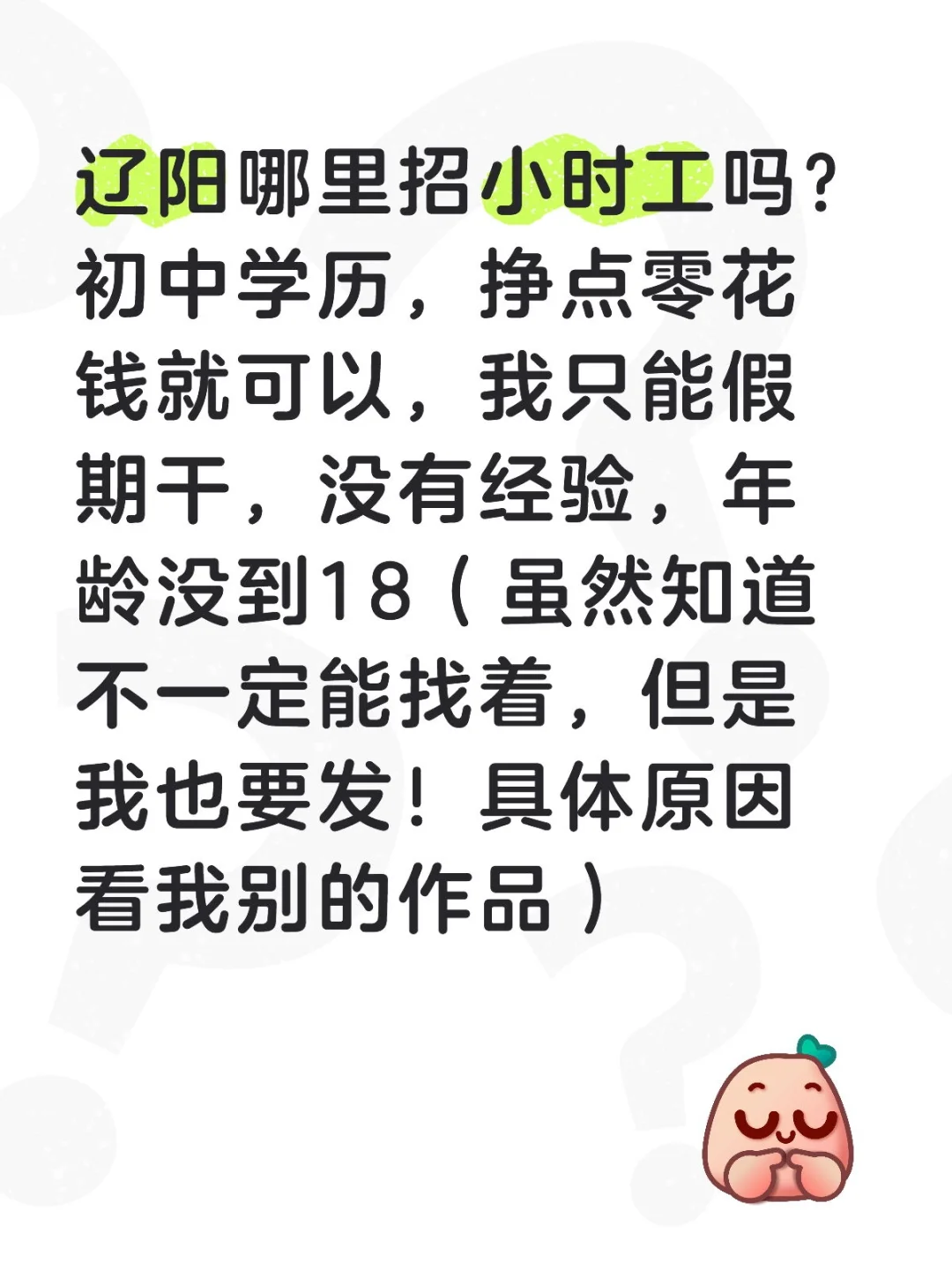 可能只能这样了