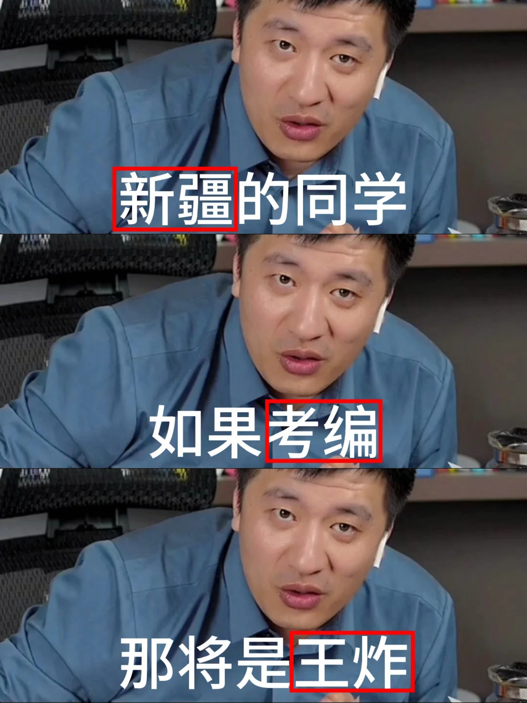 今年，新疆考编真的是在放洪水啊啊啊！