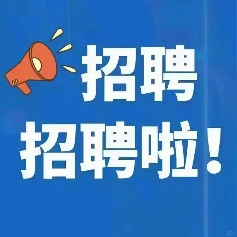 年前狂赚一波，风风光光回家过年～