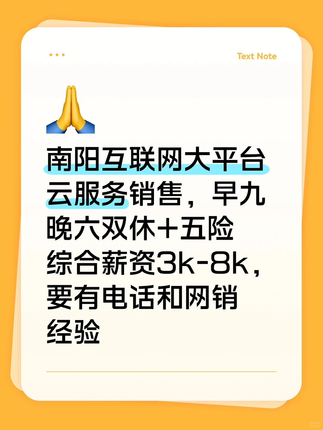 南阳早九晚六有没有人来