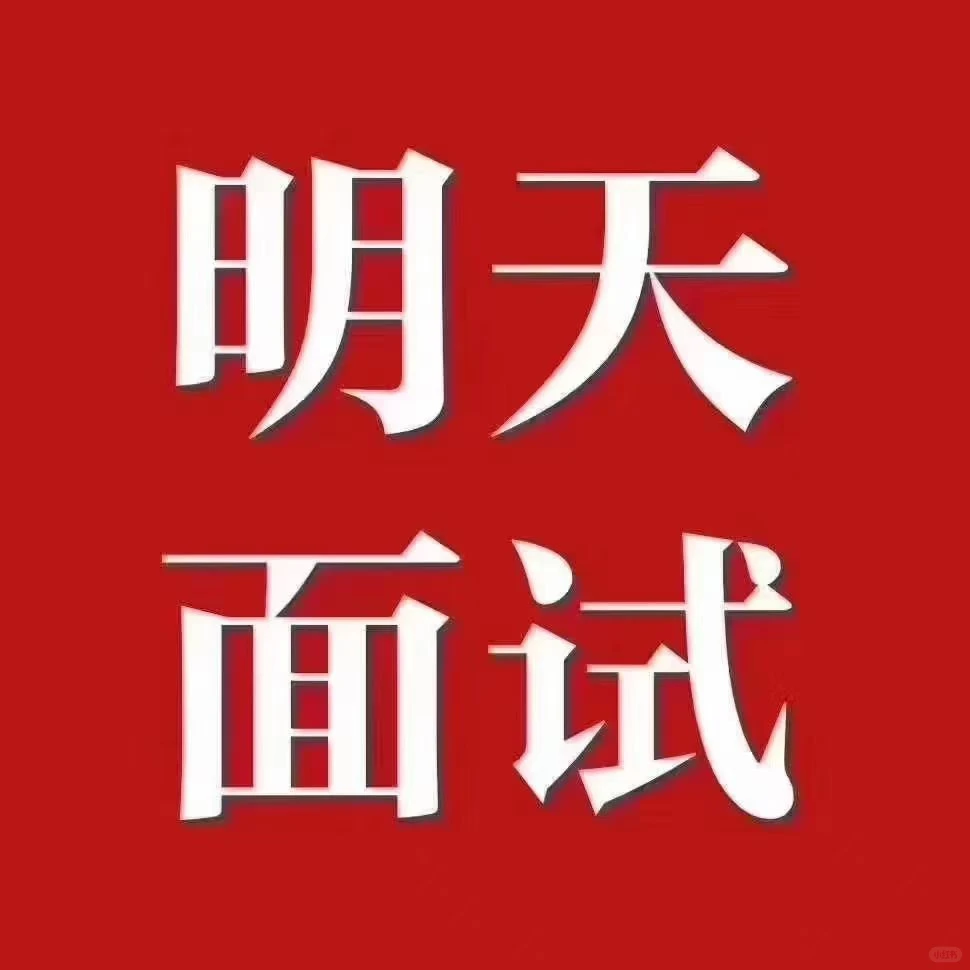 江滨活塞厂招聘