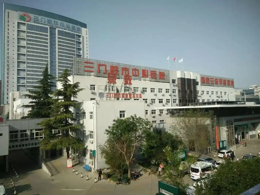 三门峡市中心医院招聘2名药师！