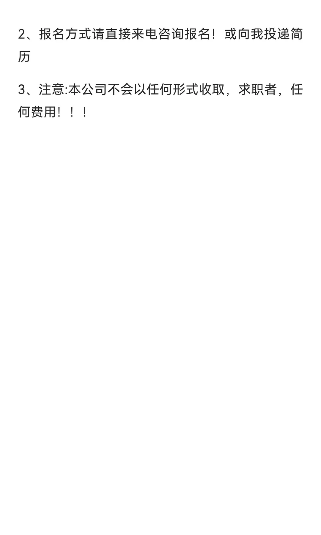 《郑州大型食品厂》