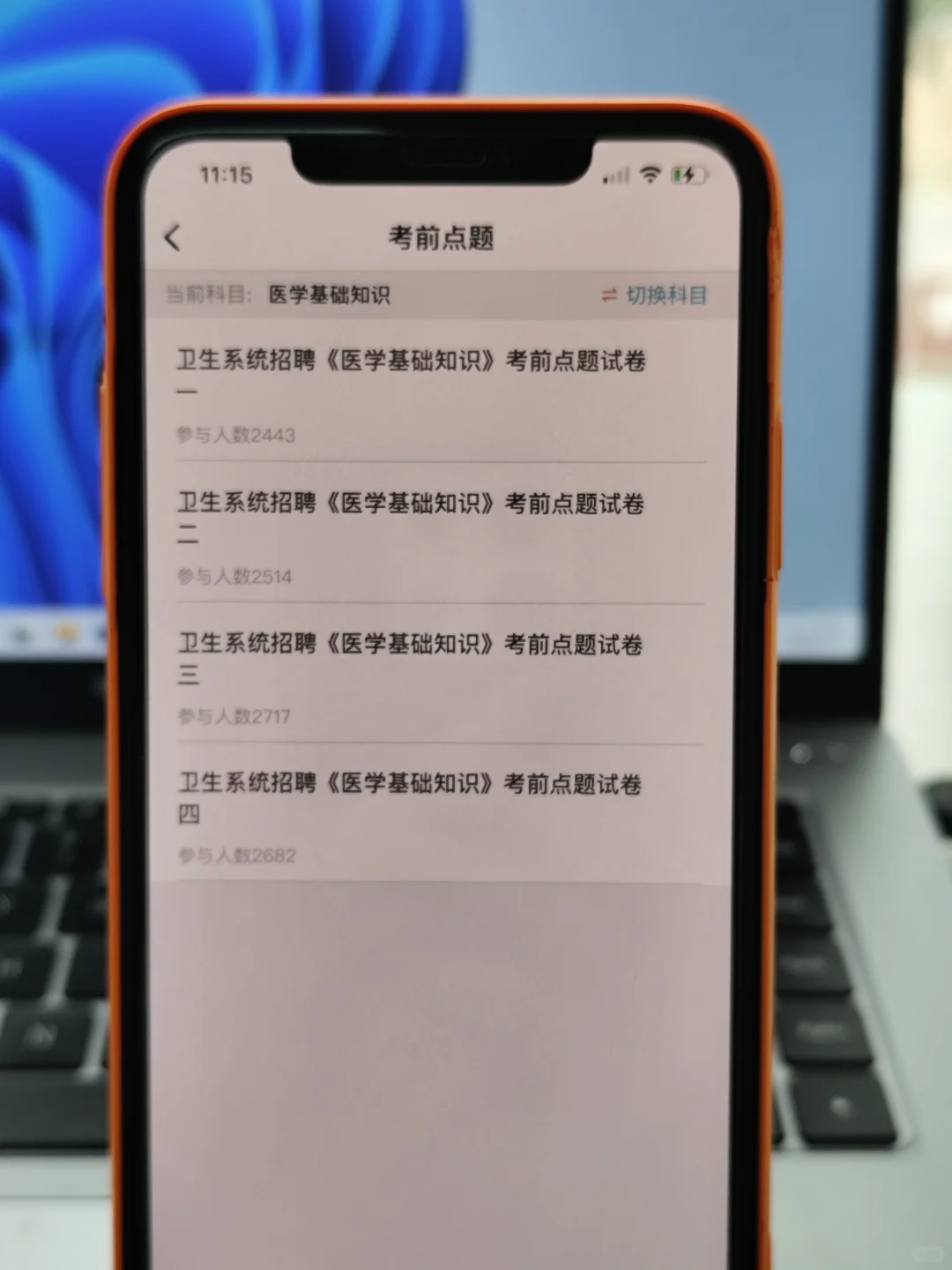 洛阳市卫健委招聘922人