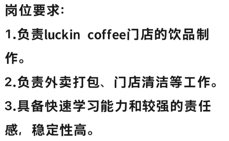 齐齐哈尔南站附近找工作的来