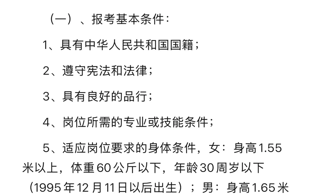 盖州市中心医院，来一个帮一个