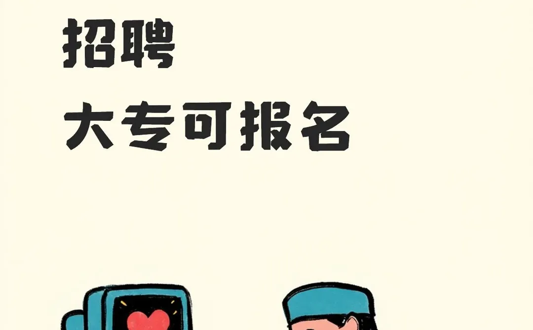 盘锦宝石花医院