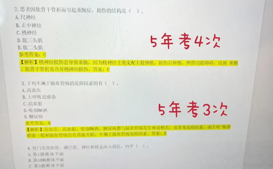 提醒一下:参加葫芦岛宝石花医院招聘的人